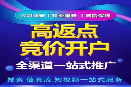 百度推广开户后如何提升广告效果？——以某企业为例
